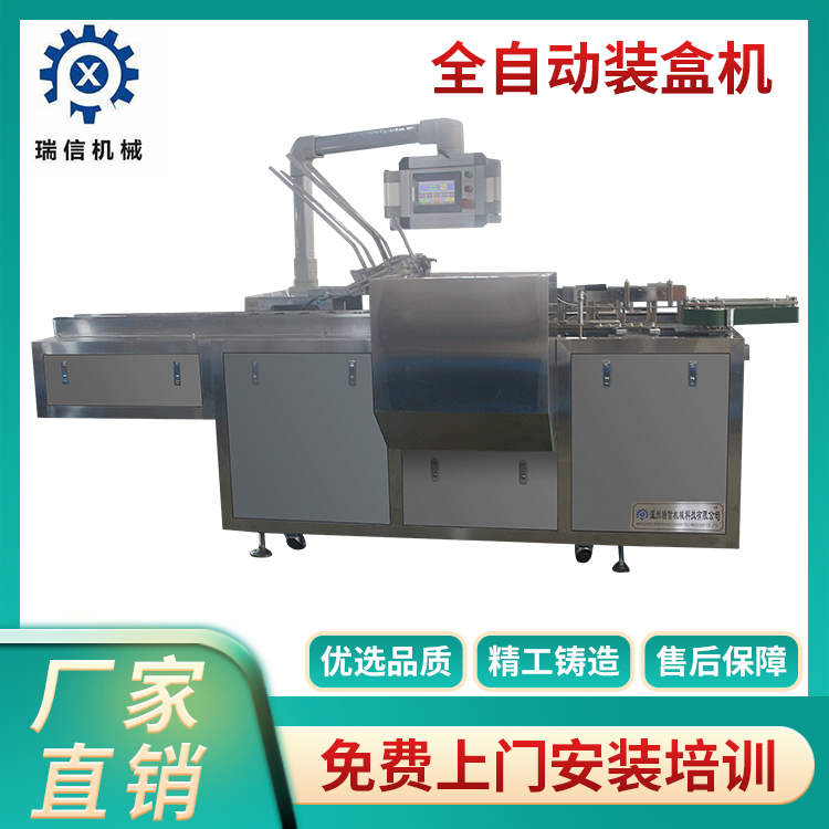 自动米兰(中国)